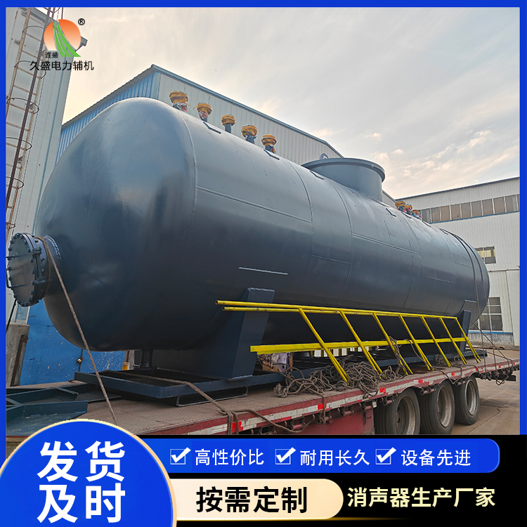 石峰 真空除氧器的原理和作用